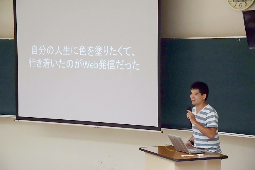 まつぞの だいき|学生向けトークイベント「沖縄からWebで発信しよう」@沖縄国際大学|みやねえ講座のイベント企画・第二弾!