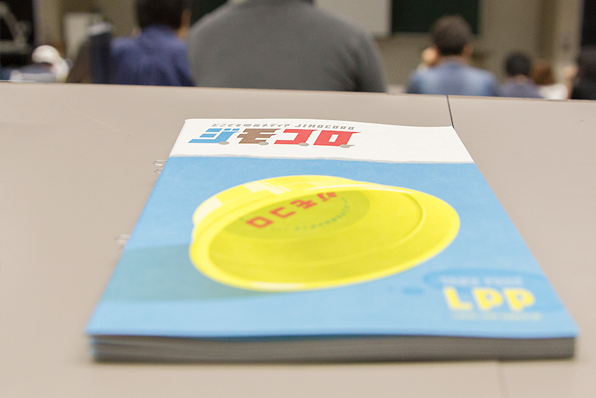 学生向けトークイベント「沖縄からWebで発信しよう」@沖縄国際大学|みやねえ講座のイベント企画・第二弾!