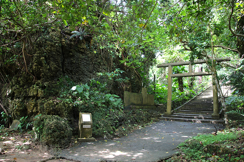 沖縄県うるま市の暮らし シルミチュー霊場