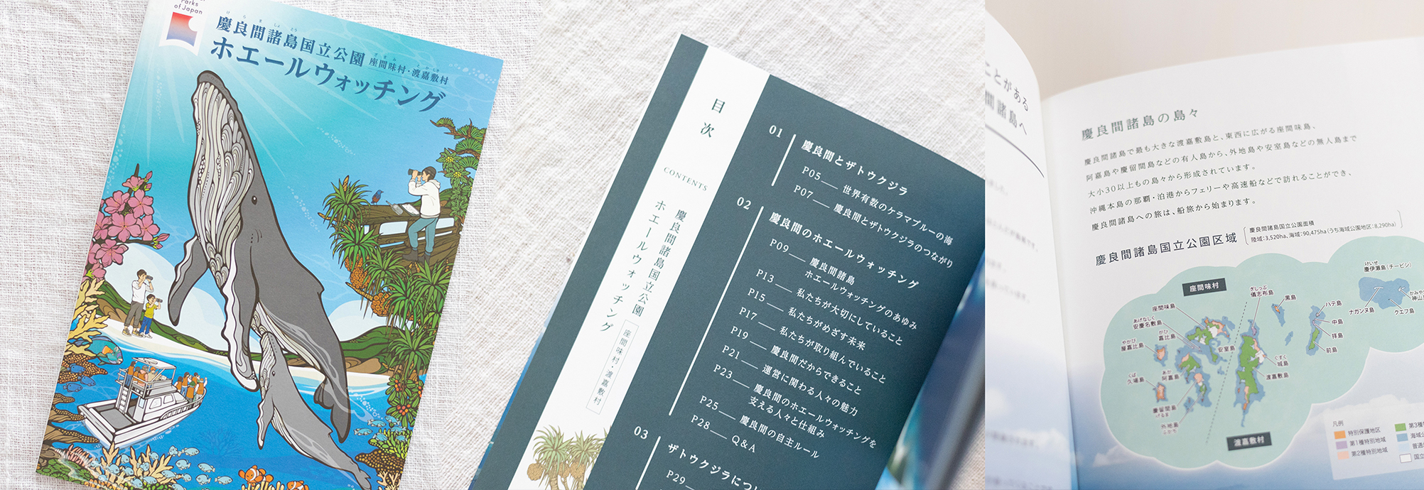 ネタ出しだけじゃない。アイデアの集積「企画力」。沖縄ライター・編集者チーム✖️編集プロダクション「OKINAWA GRIT」企画・運営。インタビュー・取材ライター講座「ライターヴィレッジ」4ヶ月コース。オキグリ代表みやねえが講師を担当します。