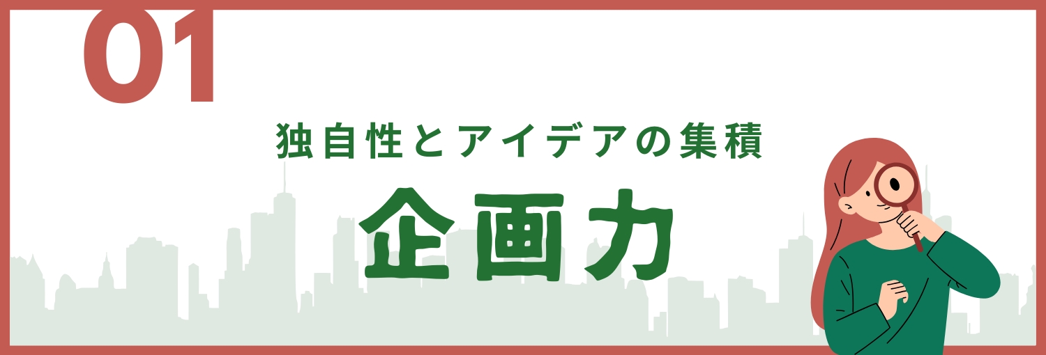 情報感度を高める「ネタ探し」とアイデアの集積「企画力」。沖縄の編集プロダクション「OKINAWA GRIT」が運営する、インタビュー・取材ライター講座「ライターヴィレッジ」5ヶ月コース。ライター歴12年目みやねえが講師を担当します。