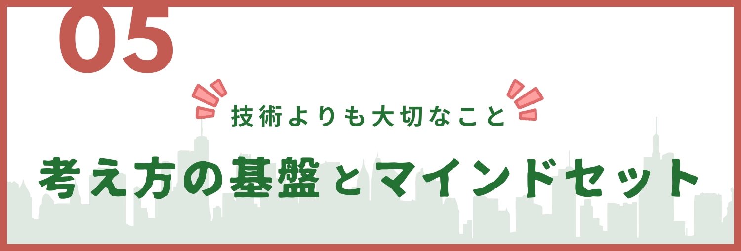 何にでも通用する「考え方の基盤」と「マインドセット」。沖縄の編集プロダクション「OKINAWA GRIT」が運営する、インタビュー・取材ライター講座「ライターヴィレッジ」5ヶ月コース。ライター歴12年目みやねえが講師を担当します。